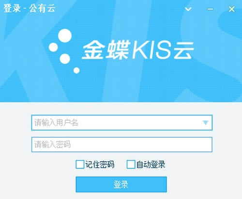 KIS-һΪҵרҵ칫-KIS v7.0.2ٷʽ