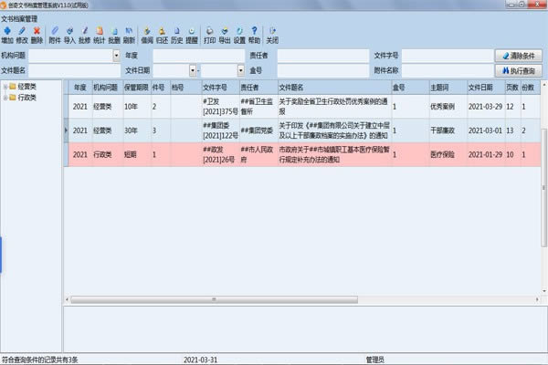 鵵-鵵-鵵 v13.0ٷʽ