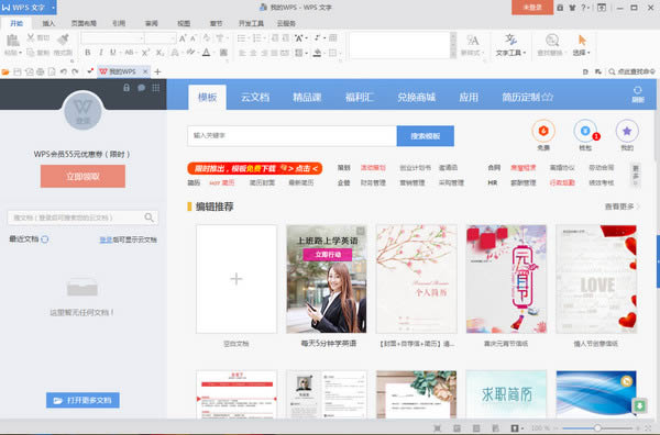 wps officeʰ-칫Ӧ-wps officeʰ v10.1.0.6490ٷʽ