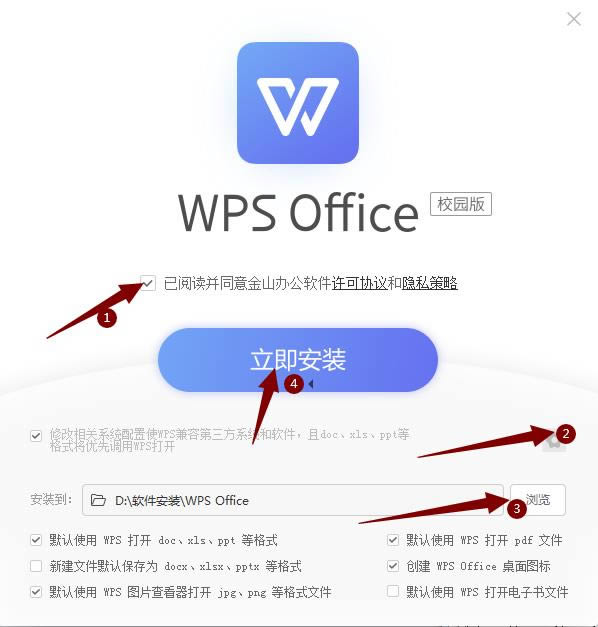 WPS Office ͼ