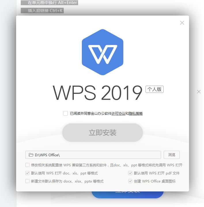 Wps Office 2010ͼ