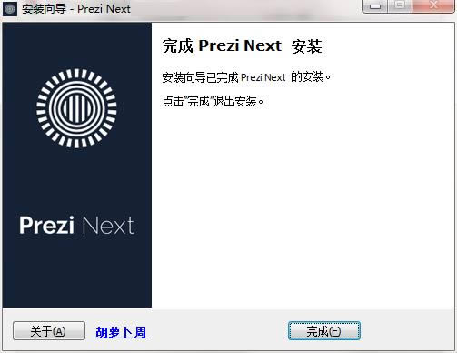 Prezi Nextͼ