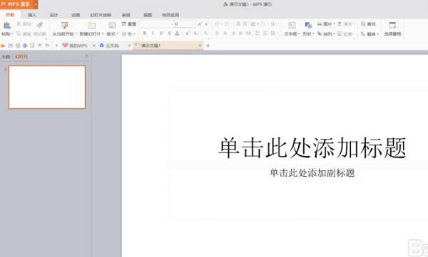 WPS Office 2007ͼ