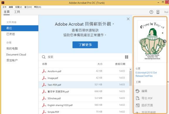 Adobe Acrobat DC-Acrobat XI Pro-Adobe Acrobat DC v15.10.20056ٷʽ