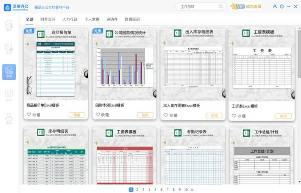 ֥칫-칫-֥칫 v1.0.0.1ٷʽ