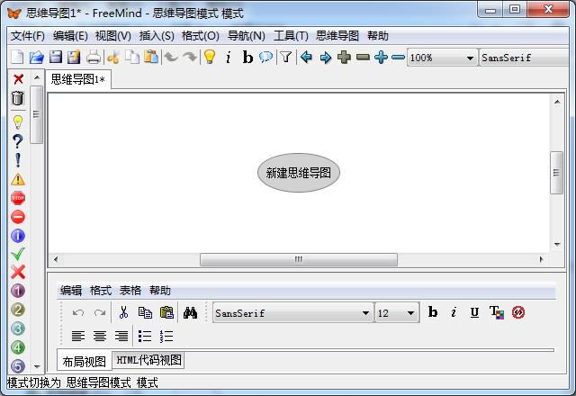FreeMind-˼άͼ-FreeMind vİٷʽ