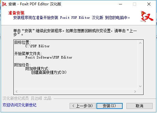 PDF༭Foxit PDF Editor-PDFļ༭-PDF༭Foxit PDF Editor v10.0.226.36120ٷʽ