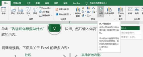 Microsoft Excel 2020ͼ