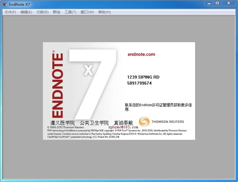 EndNote X7-ײҹ-EndNote X7 v17.4ٷʽ