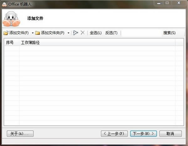 Office-๦ܰ칫-Office v2.1.763.557Ѱ