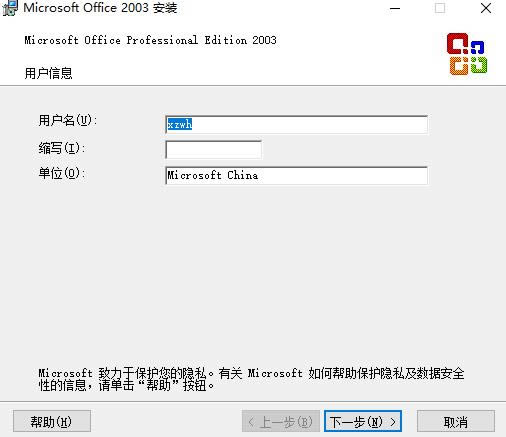 Microsoft Officeͼ