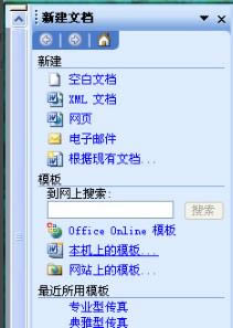 Microsoft Officeͼ