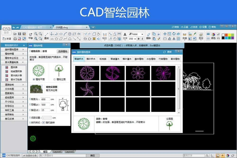 CADǻ԰-CAD-CADǻ԰ v2.1.0.1ٷʽ