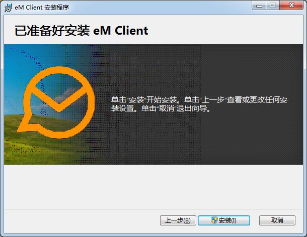 eM Client-ʼͻ-eM Client v8.0.3385.0ٷʽ