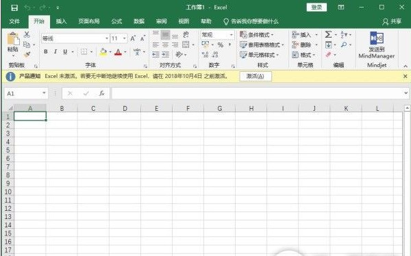 Microsoft Office Excel 2020-칫-Microsoft Office Excel 2020 v2020ٷʽ