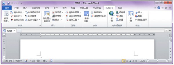 kutools for word-kutools for word v10.0ٷʽ