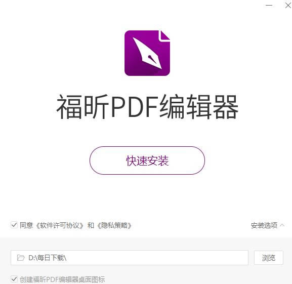 PDF Editorͼ