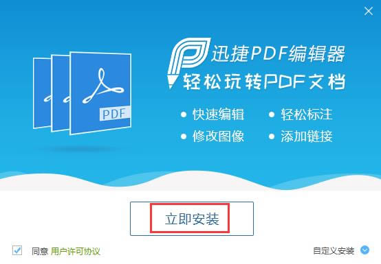 Ѹpdf༭ͼ