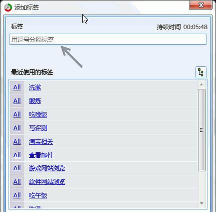 ManicTime-rgܛ-ManicTimed v4.6.3ٷ