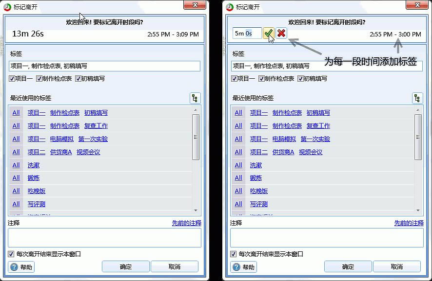 ManicTime-rgܛ-ManicTimed v4.6.3ٷ