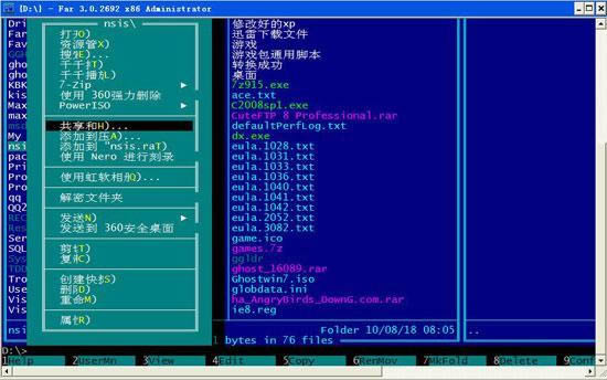 Far Manager 64λ-ļ-Far Manager 64λ v3.0.5682ٷʽ