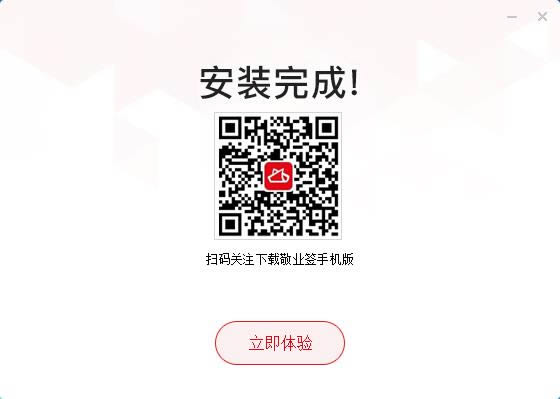 ҵǩ-һWindowsǩ-ҵǩ v2.6.1ٷʽ