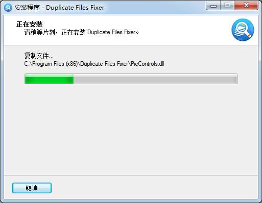 Duplicate Files Fixer-ظļ-Duplicate Files Fixer v1.2.0.10608ٷʽ