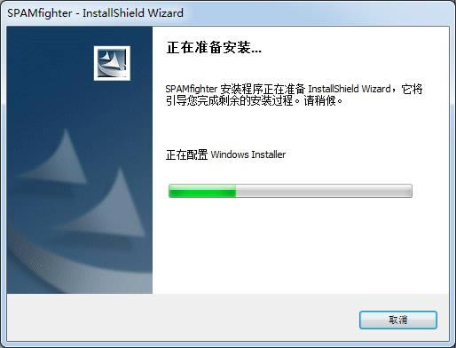 ʼ(SPAMfighter Standard)-ʼ(SPAMfighter Standard) v7.6.82ٷʽ