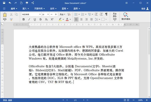 OfficeSuite Premium-Office칫׼-OfficeSuite Premium v3.10.22640.0ٷʽ