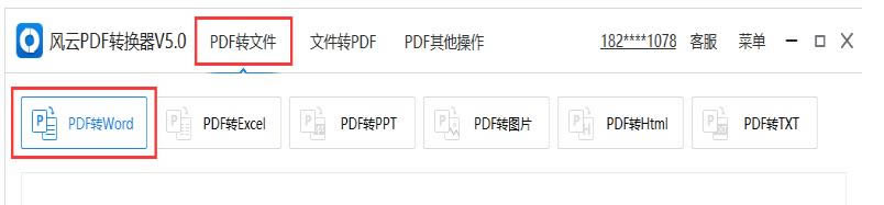 PDFת-PDFת-PDFת v6.0.0.1ٷʽ