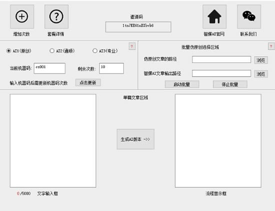 ýP-ԭ(chung)-ýPd v1.2Gɫ