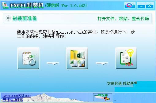 EXCELbC(j)-EXCELbC(j)d v1.0.0.520ٷʽ