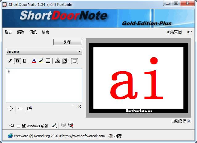 ShortDoorNote-ShortDoorNoted-ShortDoorNoted v1.0.4Gɫ