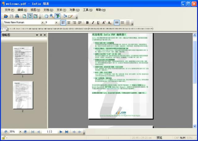 Infix PDF Editor-PDF݋-Infix PDF Editord v7.5.1.0ٷʽ