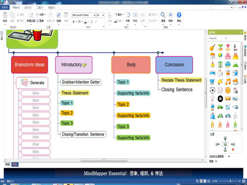 MindMapper 17-MindMapper17˼S(do)D-MindMapper 17d v17.9000eٷʽ