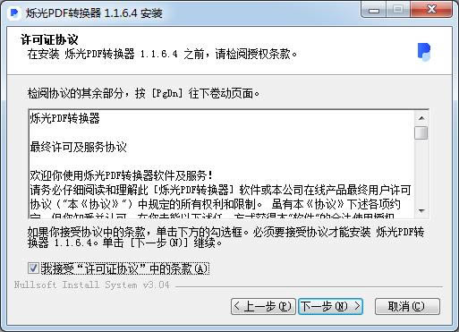 qPDFD(zhun)Q-qPDFD(zhun)Qd v1.1.6.4ٷʽ