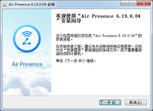 AirPresence-AirPresenced v6.19.0.05ٷʽ