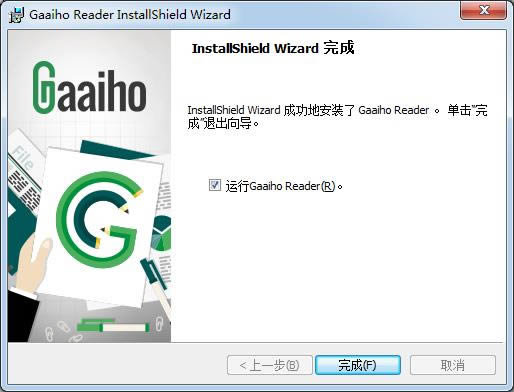 Gaaiho Reader-PDFͨx-Gaaiho Readerd v4.2.0ٷʽ