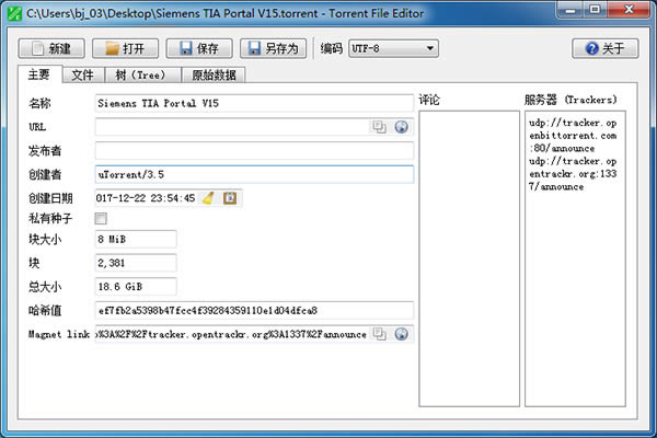 Torrent File Editor-NӾ݋-Torrent File Editord v0.3.16Gɫ