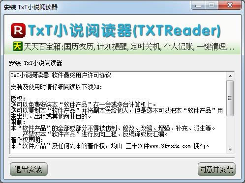 С˵׵Ķ(TxtReader)-TxTС˵Ķ-С˵׵Ķ(TxtReader) v7.25ٷʽ