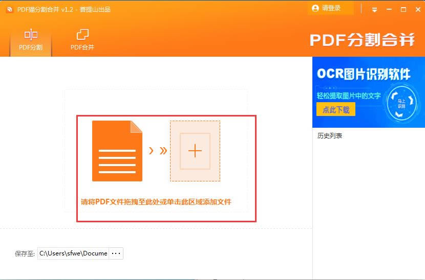 PDF؈PDFָϲ-PDFָϲ-PDF؈PDFָϲd v1.2.0.1ٷʽ