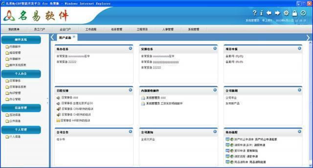 MyOAf(xi)ͬkƽ_(ti)-OAf(xi)ͬk-MyOAf(xi)ͬkƽ_(ti)d v1.3.0.3ٷʽ