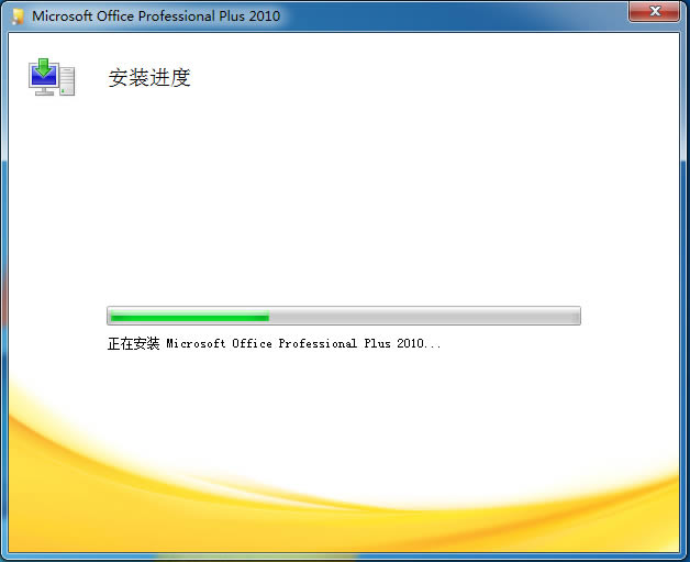 Microsoft Office 2010(g)˰-Office kܛ-Microsoft Office 2010(g)˰d v14.0.7188.5002ٷʽ