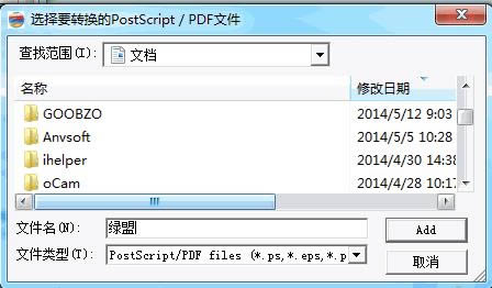 PDFļD(zhun)QɶNʽ PDF FLY-PDFļD(zhun)QɶNʽ PDF FLYd v8.0 Gɫ؄e