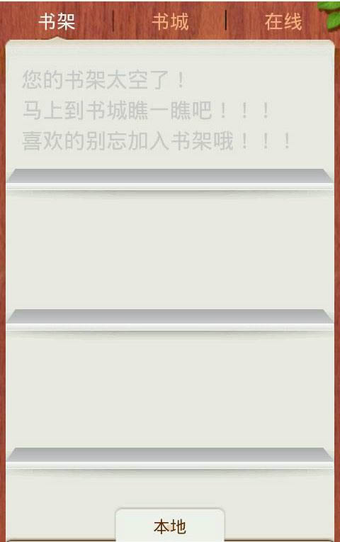 CoolReader-CoolReaderd v3.3.61ٷ