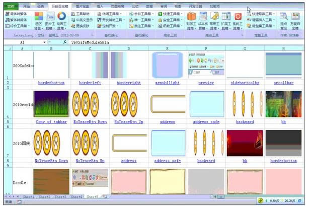 EXCELDƬ-EXCELDƬd v22.0.0.0ٷʽ