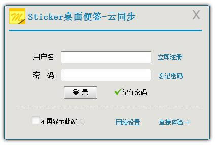 Sticker㺞-Sticker㺞d v4.3.0.1023ٷʽ