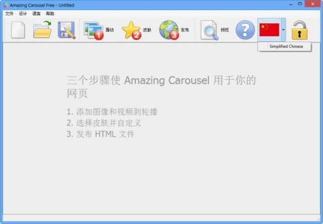 Amazing Carousel-W(wng)݆DƬ-Amazing Carouseld v4.1ٷʽ