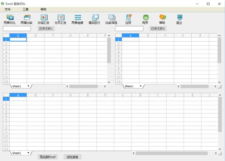 Excel-Exceld v1.6.0.0ٷʽ