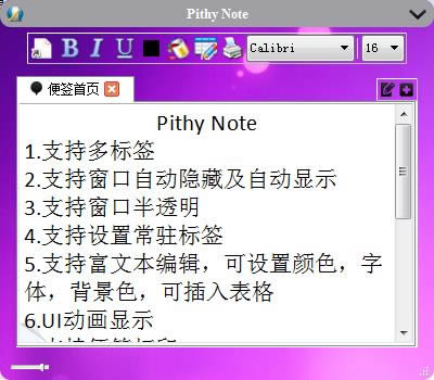 Pithy Note-Pithy Noted v0.1ٷʽ